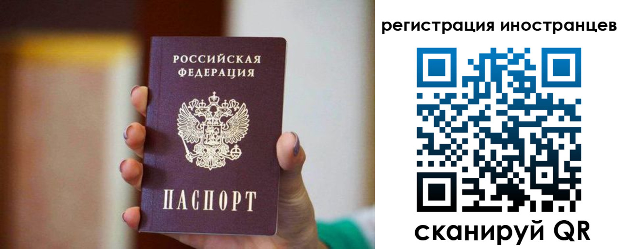 купить прописку в Сысерти