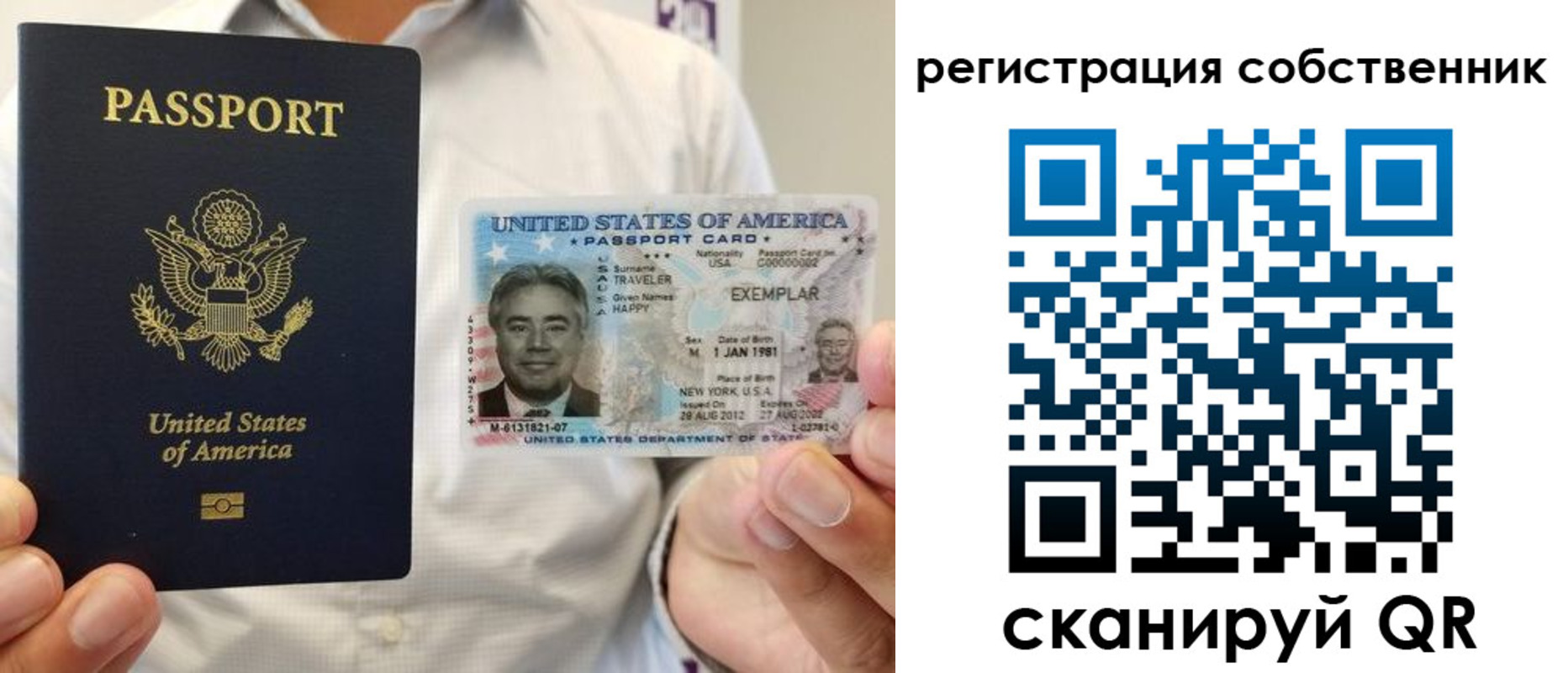 регистрация для школы в Сысерти