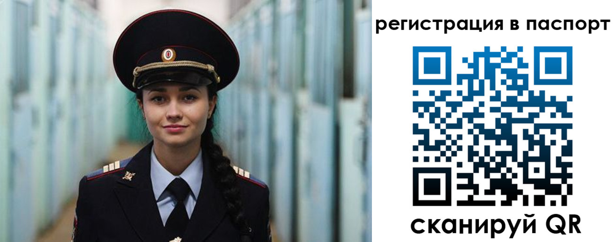 временная регистрация в квартире в Сысерти