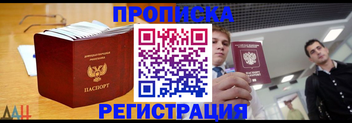 где прописаться в Сысерти